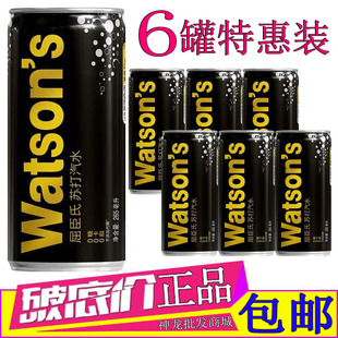 屈臣氏苏打汽水265ml 6罐整箱迷你小罐香草莫吉托干姜汤力柠檬草