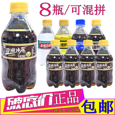亚洲沙示汽水300ml*8瓶装整箱