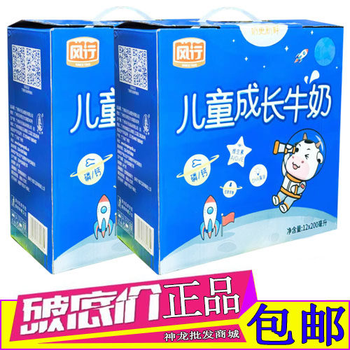 风行儿童成长牛奶200ml*12盒2箱
