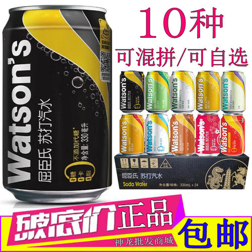 屈臣氏苏打汽水原味330ml*24罐装