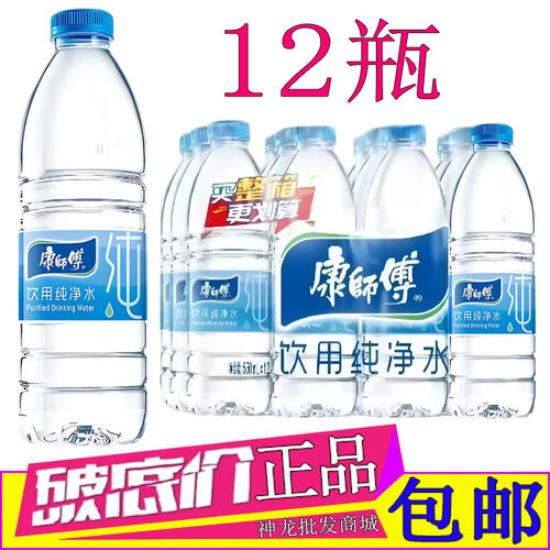 康师傅饮用水纯净水550ml*12瓶装