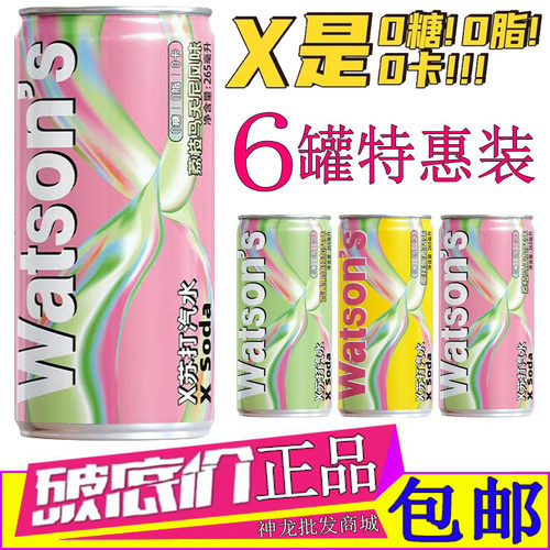 屈臣氏X苏打汽水饮料265ml/6罐装