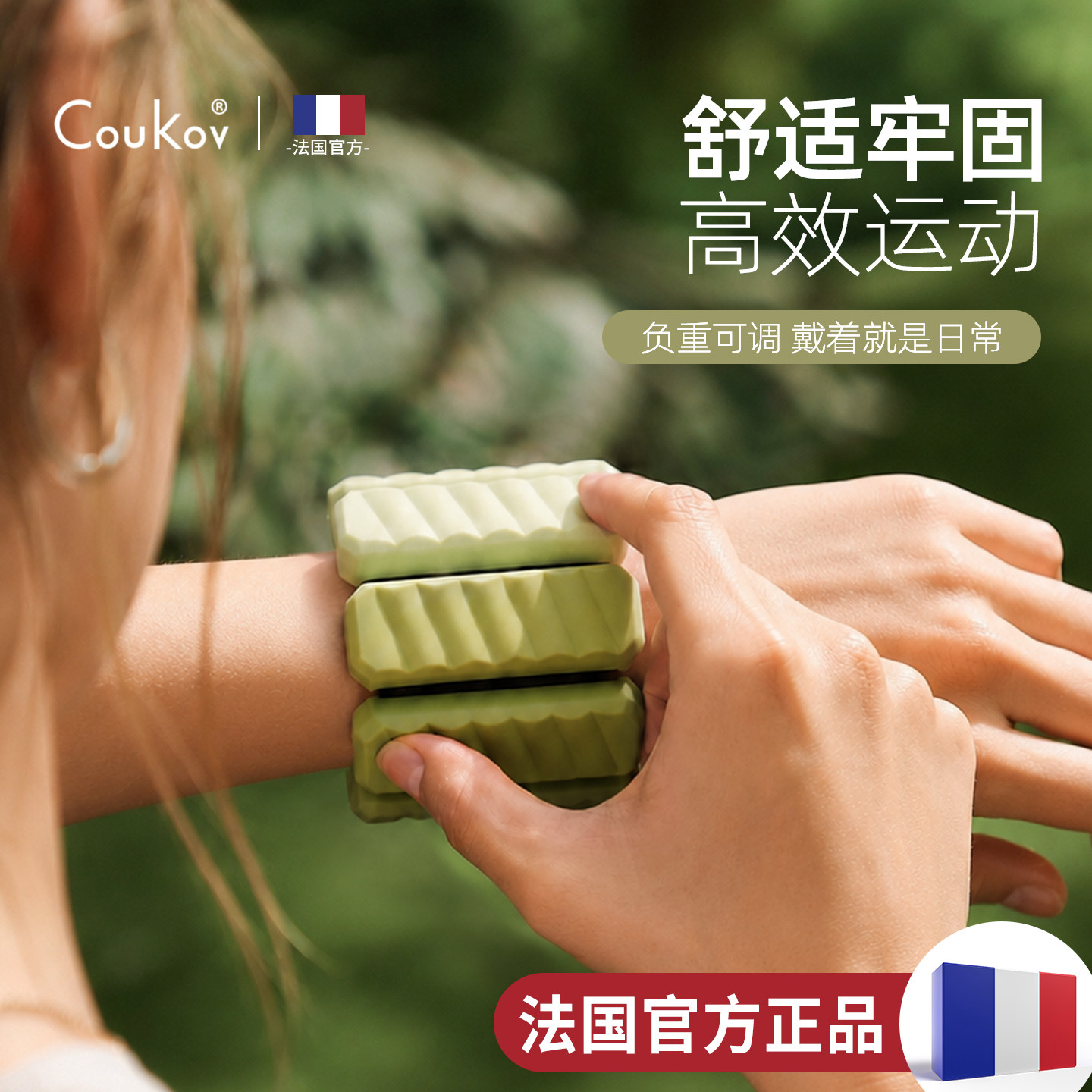 高颜值手臂负重手环脚环女士专用健身绑腿手腕手脚通用隐形手环