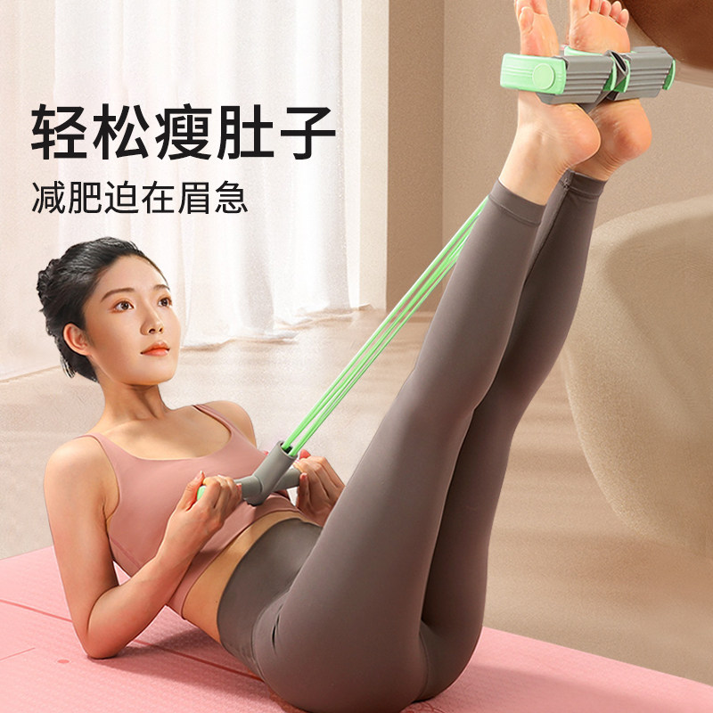 脚蹬拉力器家用瘦腹瑜伽图片