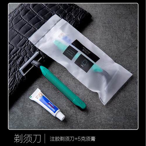 酒店专用一次性剃须刀剃须膏套装独立包装浴场民宿宾馆刮胡刀包邮