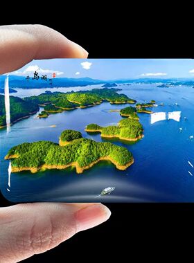 浙江杭州千岛湖水晶玻璃冰箱贴