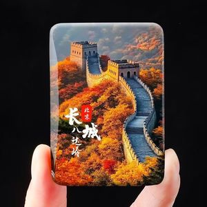 水晶玻璃八达岭长城纪念品磁力贴个性创意可定制北京长城冰箱贴