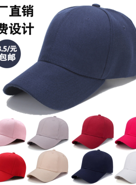 优质餐饮logo定制棒球帽