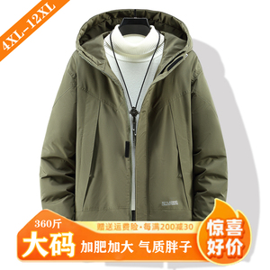 棉衣男大码防寒服冬季保暖休闲柔软连帽棉服加肥加大号300斤外套