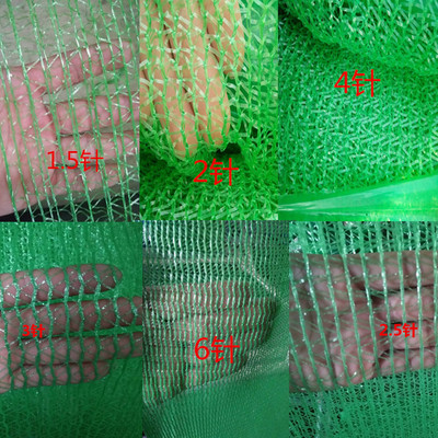 盖土网 广西南宁 防尘网 盖煤 工地绿网 南宁防尘网 厂家直销