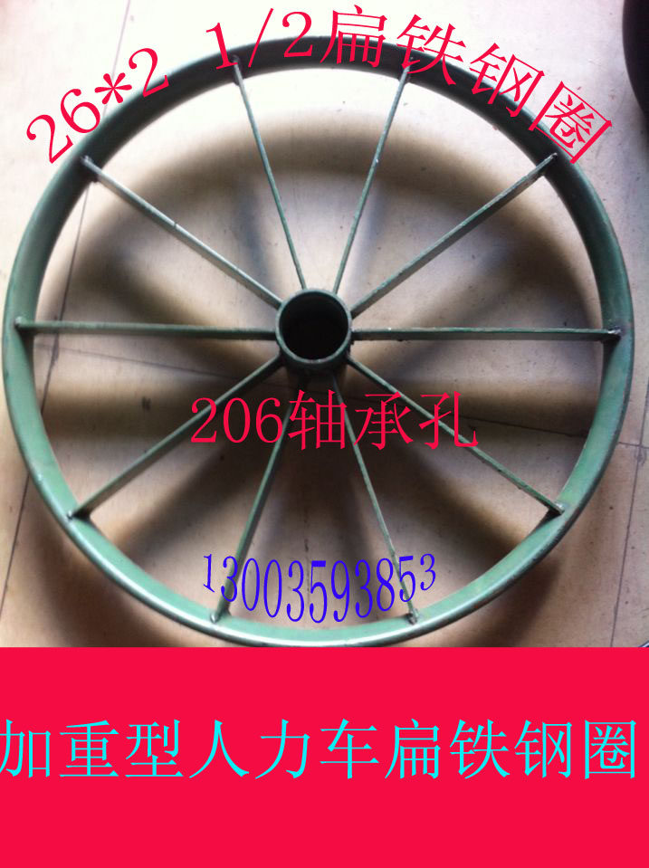 Roues de vélo - Ref 2377622 Image 3