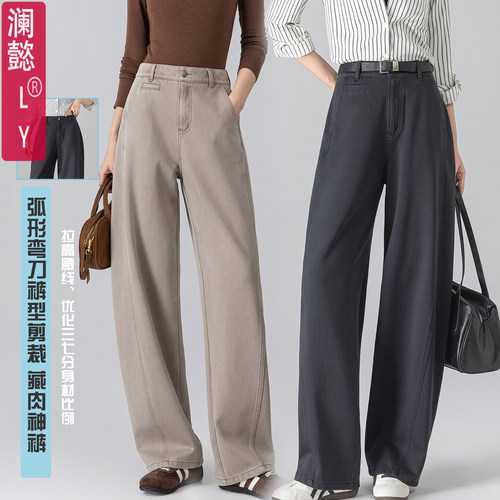 秋冬厚加长弯刀裤阔腿裤牛仔裤女