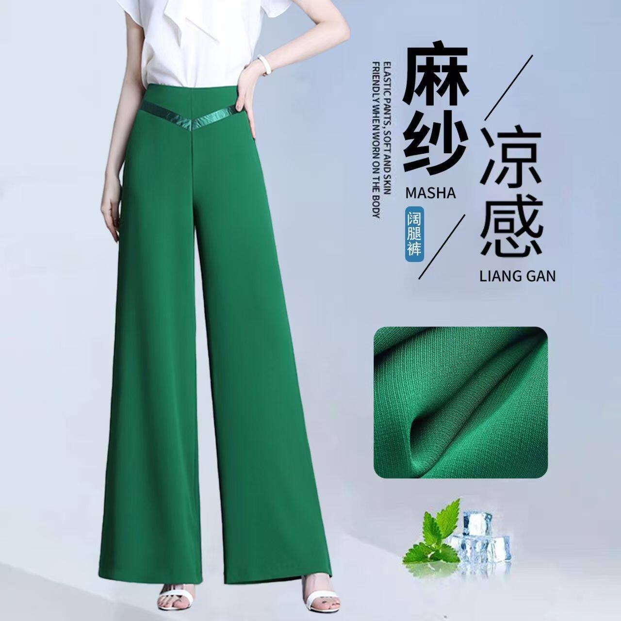 春夏薄款麻沙阔腿隐形后拉链裙裤垂顺坠感高腰肥腿裤西裤舞蹈裤