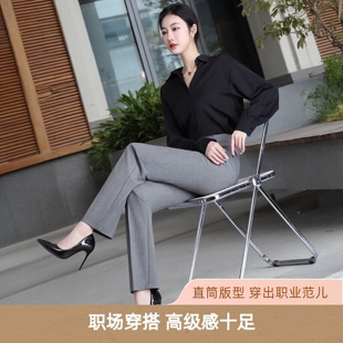 秋季 小脚裤 高腰直筒裤 休闲职业女裤 子西服裤 垂顺高级灰色女士西裤