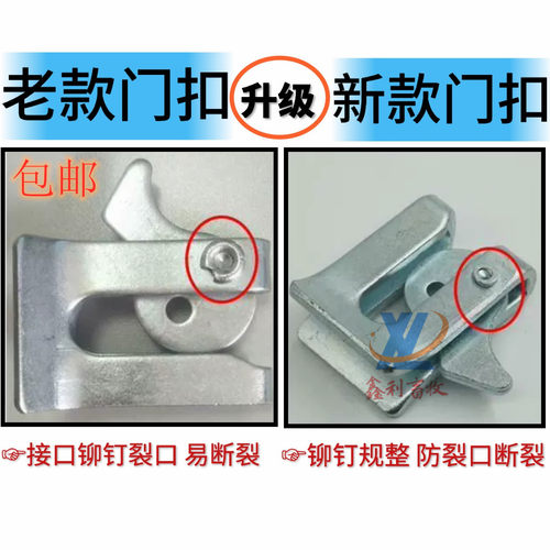 宠物动物门锁狗笼配件