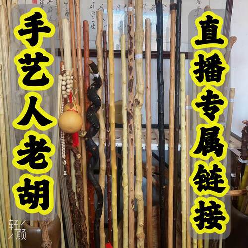 手工定制直播截图特殊规格