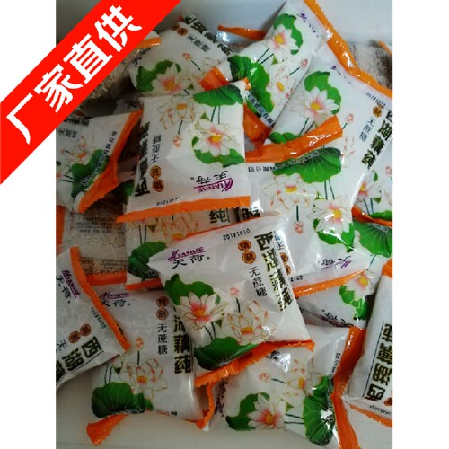 杭州特产天荷牌无蔗糖500g散装