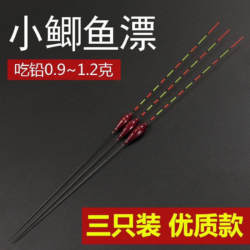 高灵敏冰钓溪流黑坑硬尾水皮漂