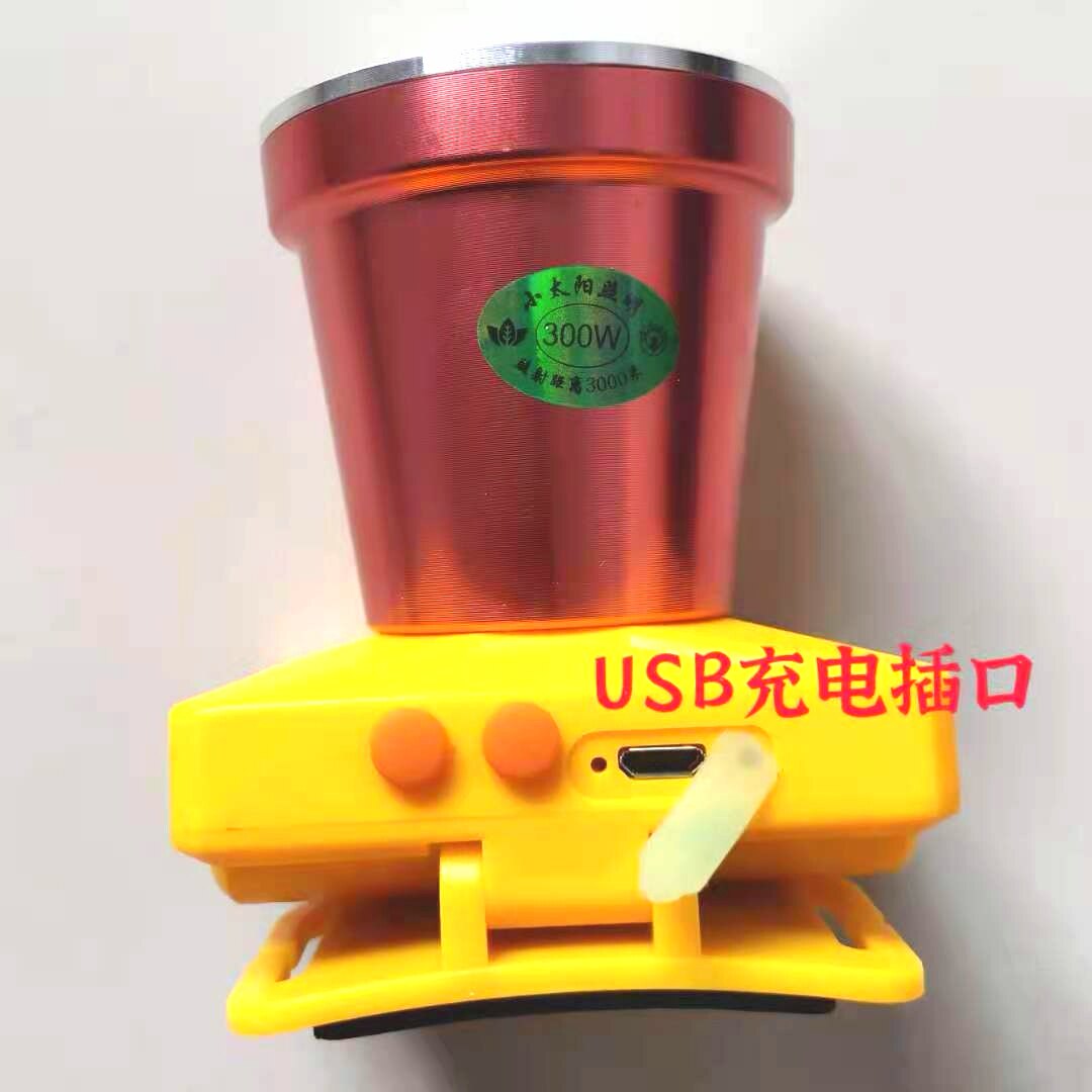 小太阳头灯强光头戴式远射105小型高亮超长续航专业夜钓施工300w