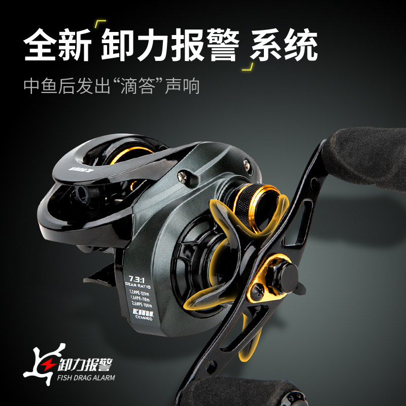 科迈雷射手磁力泛用水滴轮防炸线路亚远投渔轮打黑渔轮鳜鱼渔轮