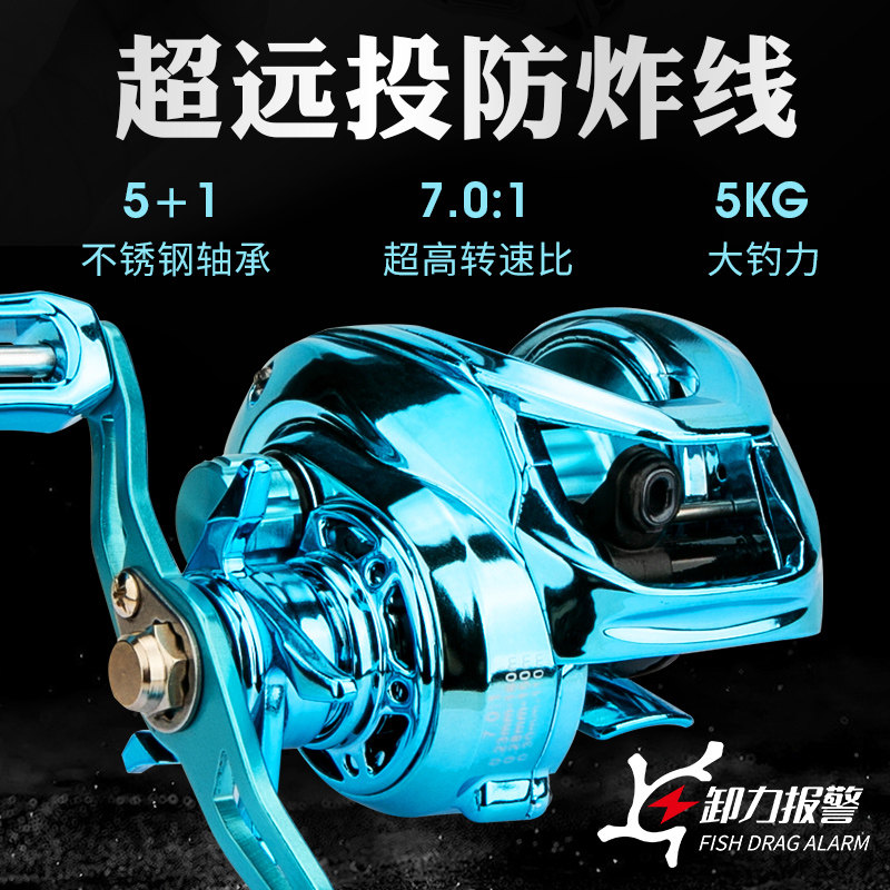 科迈雷UV三色水滴轮渔轮打黑水滴泛用鱼线防炸线远投海钓鱼线轮