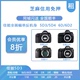 5DSR 5D3 武汉威亿租赁 出租佳能5D4 全画幅单反相机 6D2机身