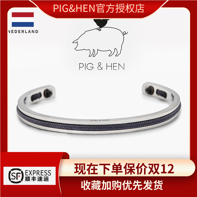 荷兰情侣时尚风ins礼物手环