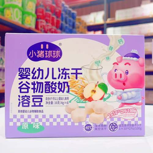 6个月以上宝宝零食入口易化