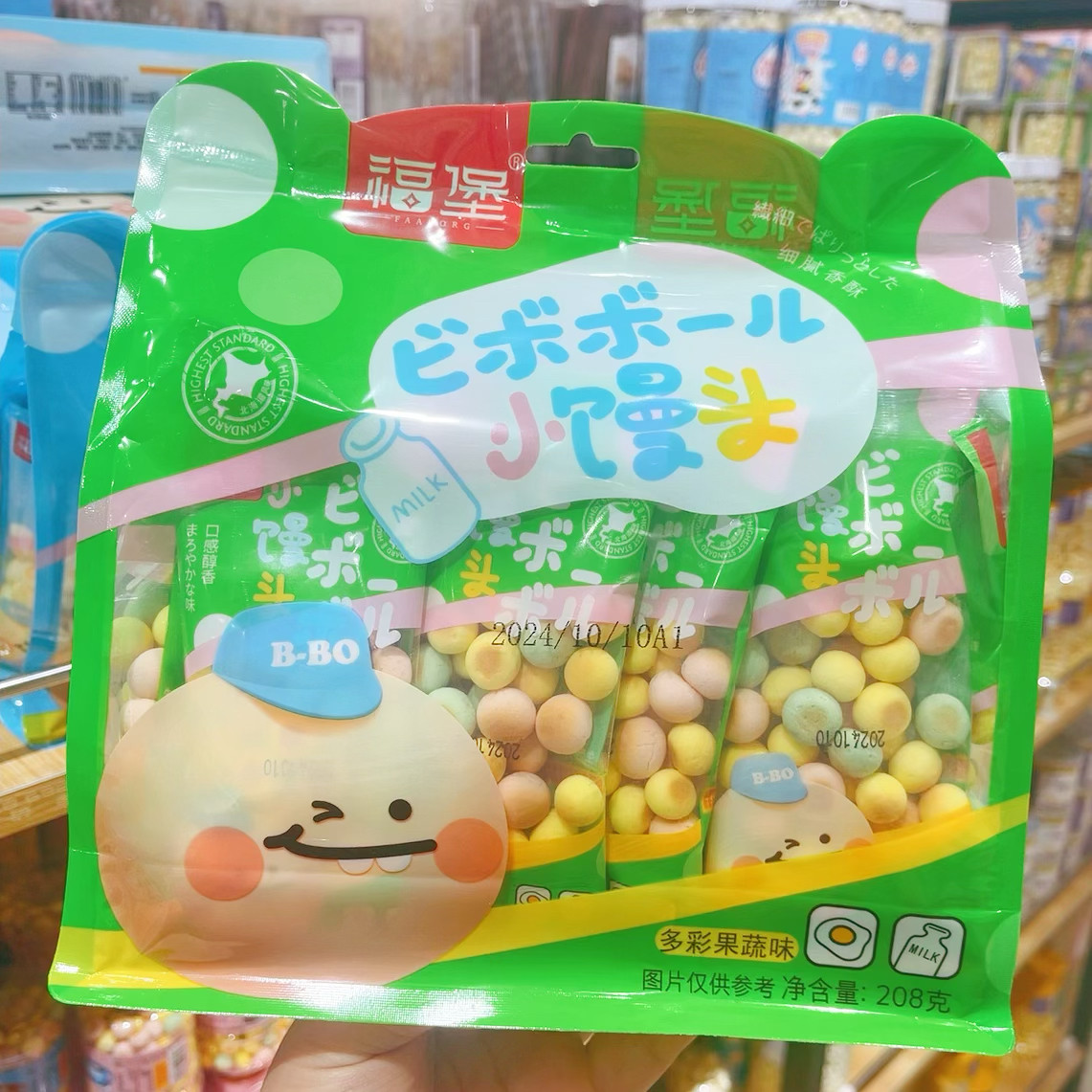 福堡小馒头牛奶味多彩果蔬味彩色早餐特浓奶豆饼干儿童学生小零食