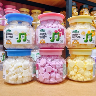 秋田欢歌高钙鲜乳牛奶酥原味火龙果凤梨口味30克