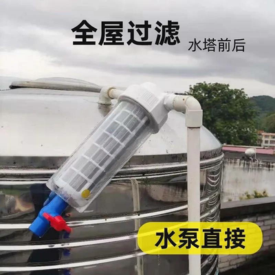 农村水塔前置过滤器前置过滤器