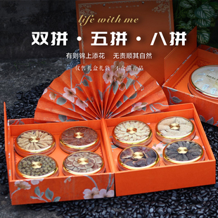 新款锦上添花西洋参多拼礼盒石斛红枸杞节日送礼品盒滋补送长辈