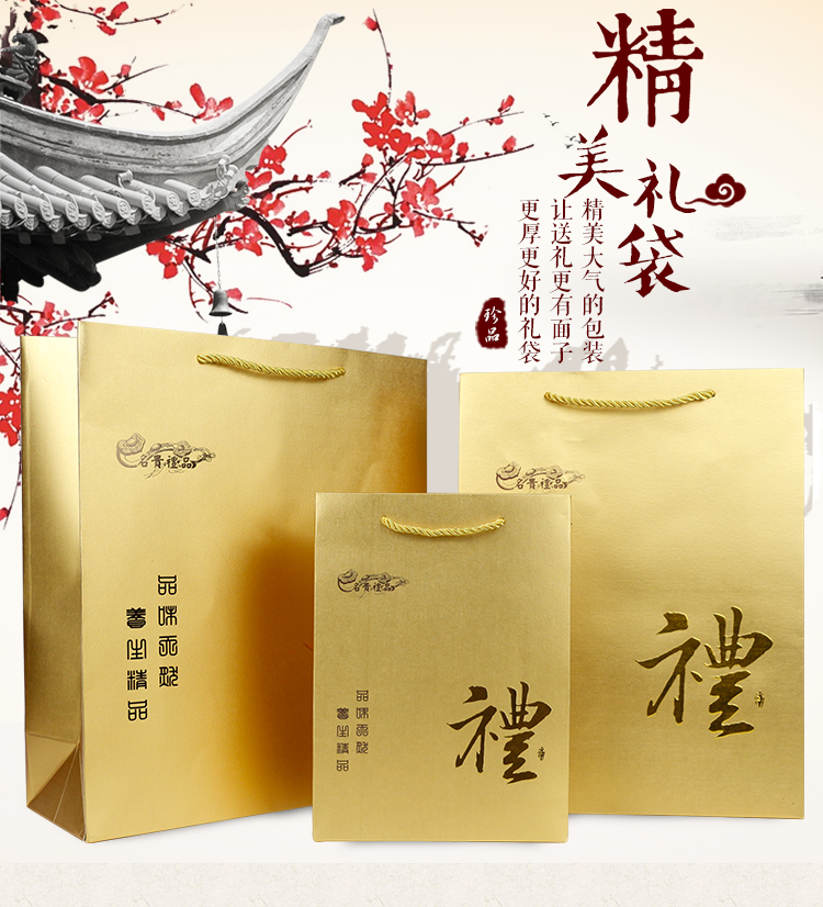 结婚礼袋婚庆 虫草包装袋子 燕窝石斛手提袋 礼品袋纸袋订制