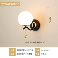 Светодиодный источник света со шнуром, три цвета