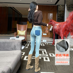 沐沐家浅蓝色撞色牛仔裤女小脚铅笔裤靴裤弹力九分小个子加绒显瘦
