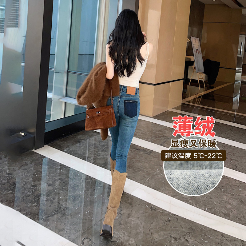 加绒小脚铅笔裤撞色牛仔裤女九分2024新款冬季中高腰弹力显瘦网红