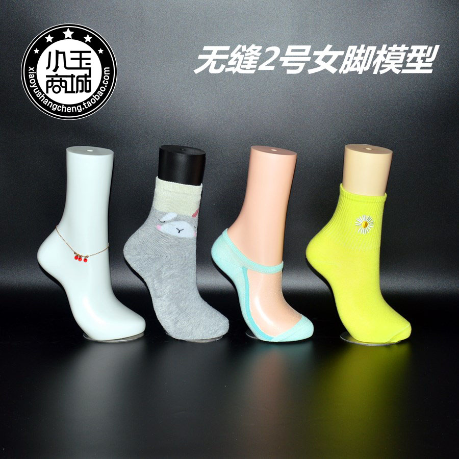 无缝号女短脚磁铁脚模船袜假脚