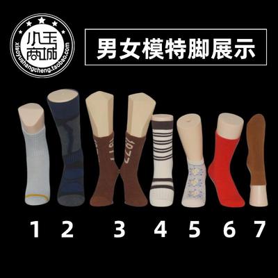 无缝男女磁铁脚模型 一双女右脚 袜子拍照模特假脚 塑料搪胶正版