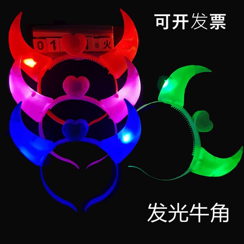 恶魔牛角万圣节动物助威道具发箍