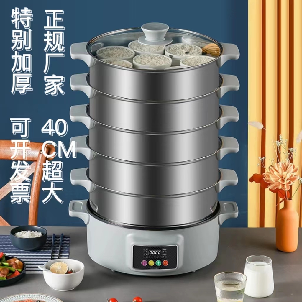 明佳发电蒸锅大容量蒸煮一体多功能商用蒸菜神器多层家用电蒸笼