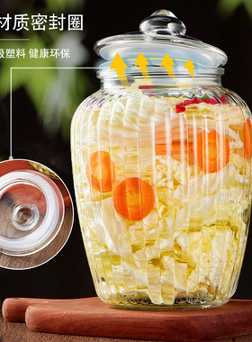 密封瓶玻璃罐子腌制腊八蒜泡菜坛子杂粮储物罐腌菜瓶子家用咸菜罐