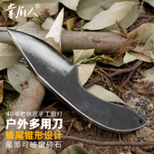 掌厨人锻打高硬度弹簧钢锋利户外生存小刀切肉削木头野钓多功能刀