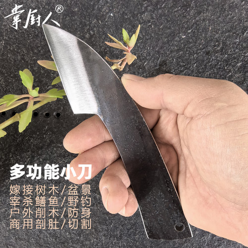 掌厨人锻打嫁接鳝鱼户外多功能刀