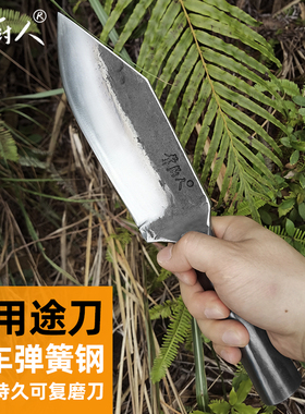 掌厨人锻打弹簧钢锋利斩切多用途菜刀斩骨切肉野营钓鱼开路砍柴刀