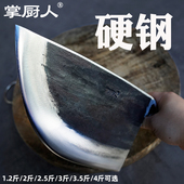 掌厨人手工锻打屠宰专用砍骨刀加厚斩切肉家用剁猪牛羊骨屠夫商用