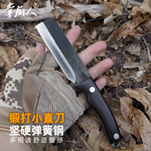 掌厨人手工锻打高硬度户外多用途小直菜刀切肉削木头露营宰鱼防身
