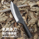 掌厨人弹簧钢锻打多用途一体矛刀锋利削木砍树切肉野钓宰鱼户外刀