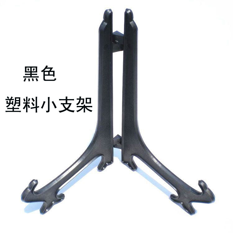 陶瓷杯垫展示架陶瓷配件塑料小支架|ruв категории Домашний быт, декоративная рамка/декоративные шельфа - от Buy2taobao.com для оказания профессиональной услуги покупки агента Taobao