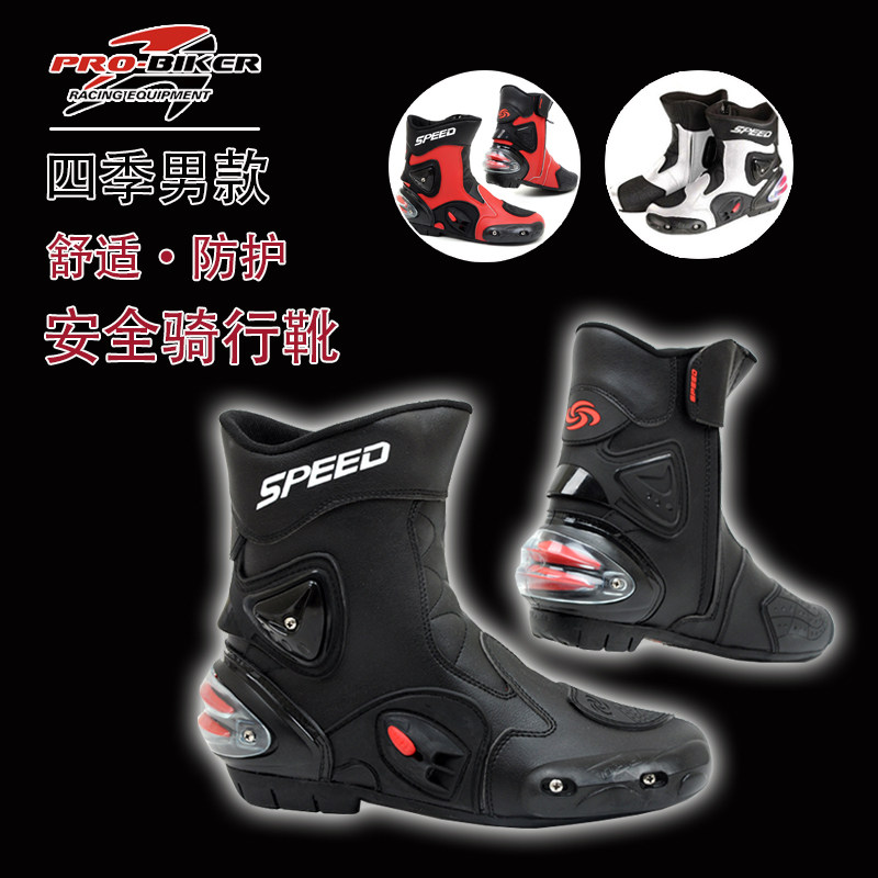 Bottes moto - Ref 1390568 Image 1