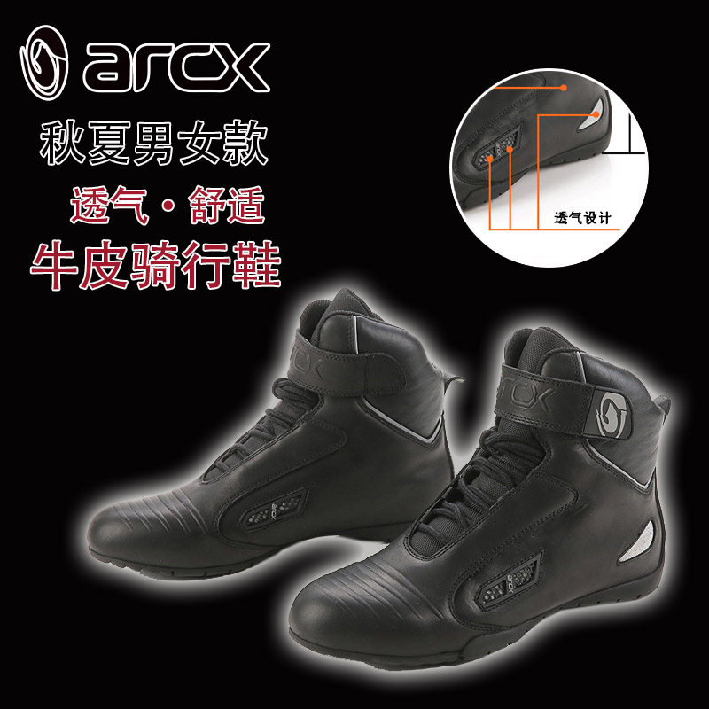 Chaussures moto - Ref 1390154 Image 1